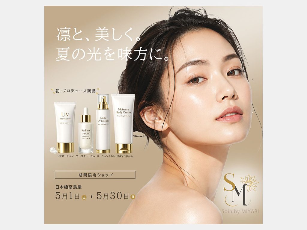 美容サロン「Soin by MIYABI」のロゴを配置したバナー使用例