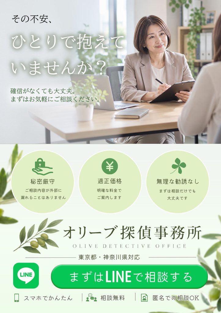 女性相談員との面談風景を使用した探偵事務所の相談案内バナー